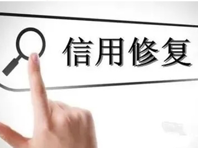 司法案件记录消除 司法案件记录消除