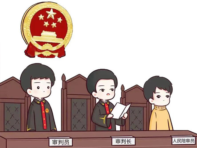 法院公告记录消除 法院公告记录消除